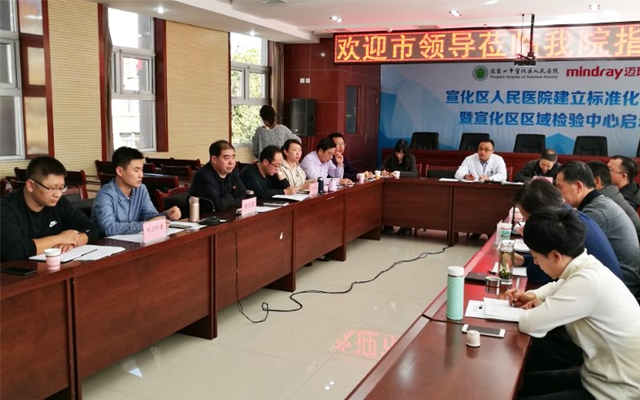 张家口市人口计生委_张家口市卫生计生委新闻发言人赵水清. 摄 -张家口市政