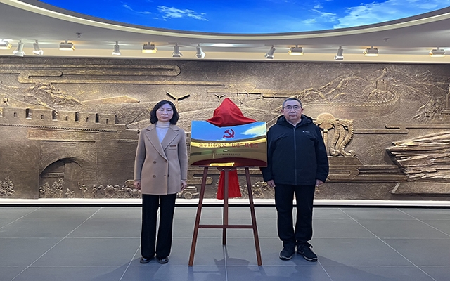 市政协文史馆举行党史“七进”联系点揭牌仪式